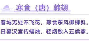 最简单的关于清明的古诗,必背古诗与清明有关所有诗
