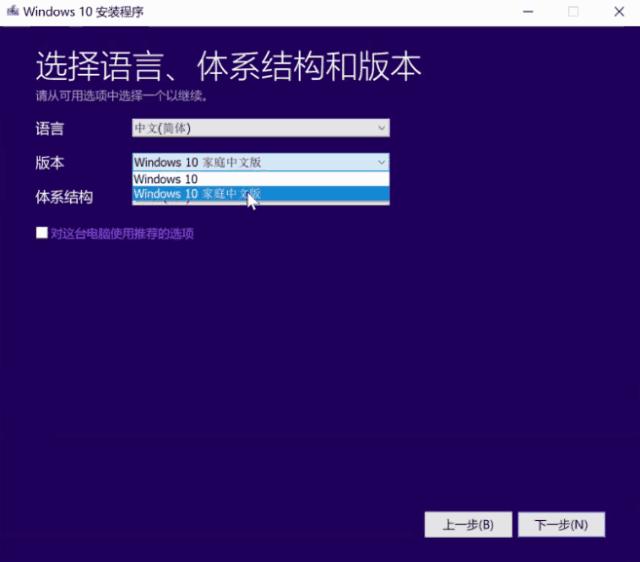 u盘重装系统的步骤win10,u盘进入bios怎么重装系统