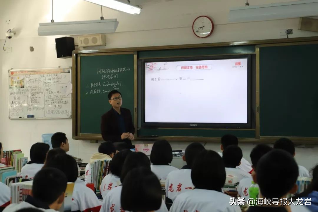 福建各地名师齐聚龙岩第一中学！专家引领，教学开放活动