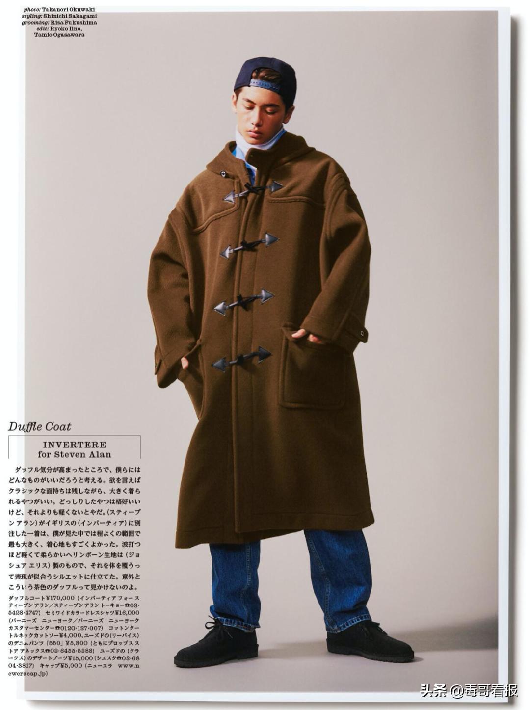 春季cityboy机能穿搭,cityboy上衣怎么选择