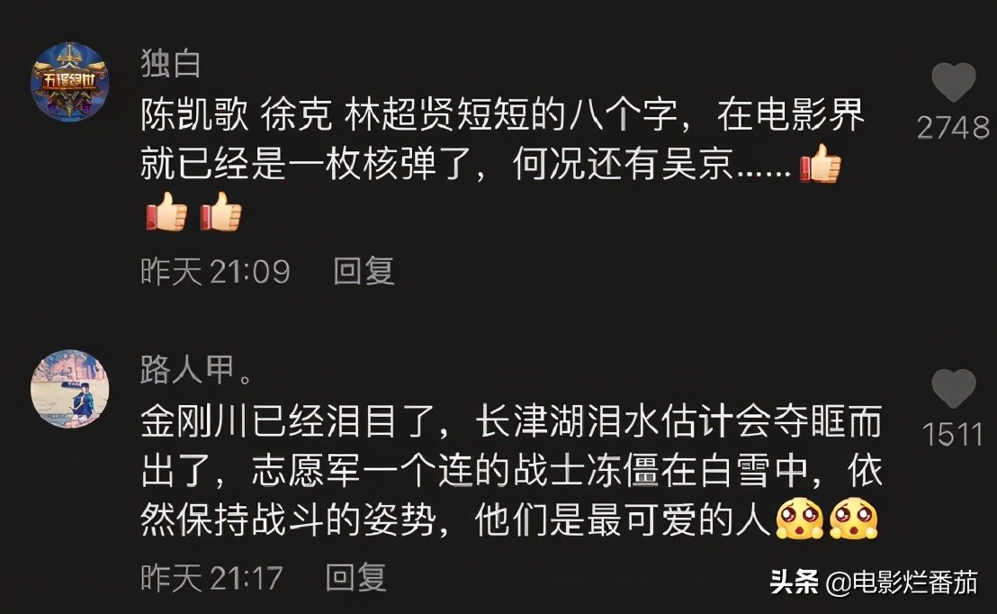 战狼3吴京下一部电影,战狼2后吴京再接军事大作