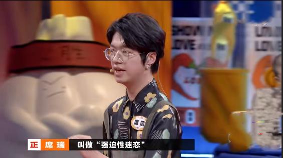 奇葩说频繁被渣是不是自己的问题,奇葩说7中的崩溃话题