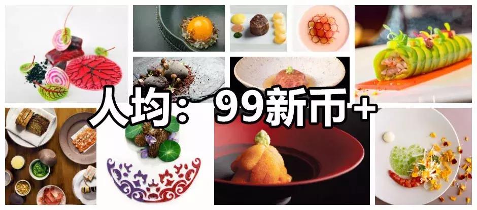 在全球最贵的钱,新加坡一个月多少钱才够生活