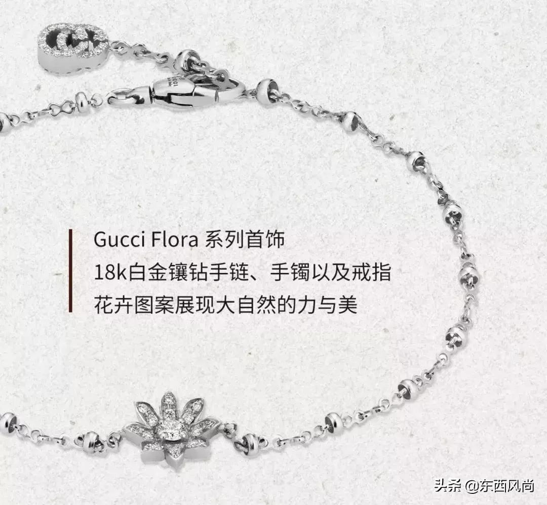 刘雯演绎 TODS 2019秋冬系列、李宇春携手4年GUCCI 、阿玛尼好香