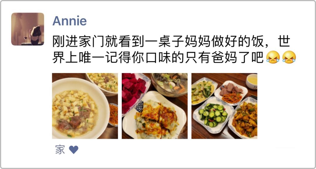 旅行鄙视链,旅游同伴鄙视链