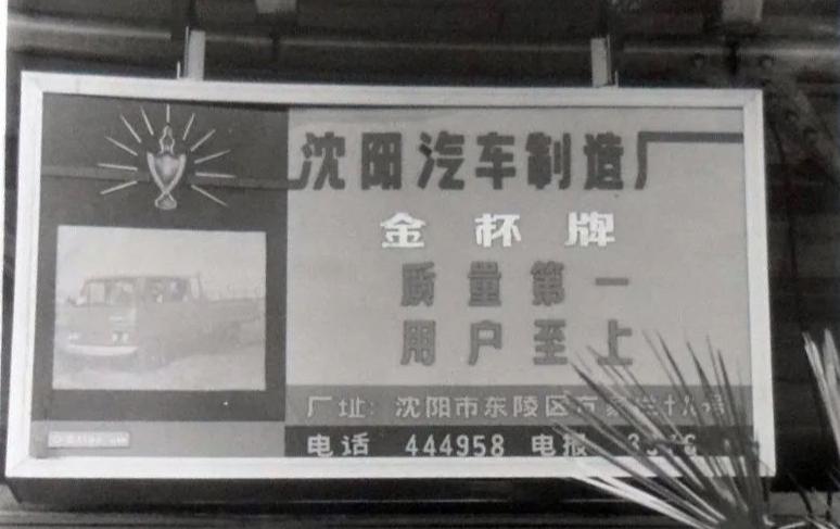 华晨汽车怎么破局,华晨宝马如何跌入神坛