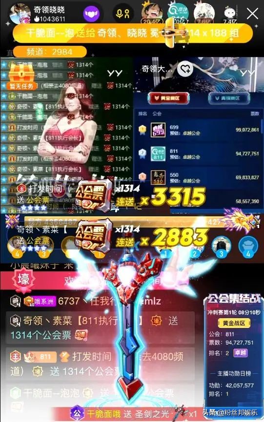 yy阿哲年度盛典获得的名次,yy阿哲最新收入