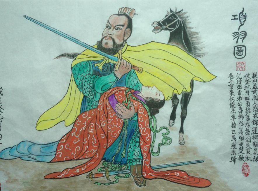 为什么项羽是失败者还能流传下来,项羽作为失败者为何比刘邦受欢迎