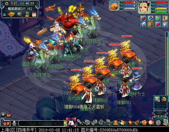 50级天宫用天阵看戏要多少速度,梦幻西游新区玩五庄