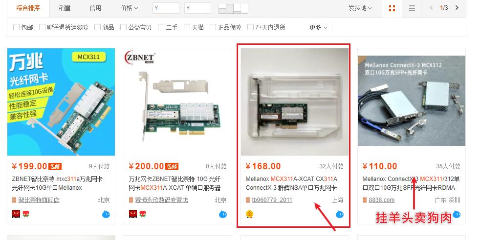 nas组装最佳配置,组装nas最佳配置单