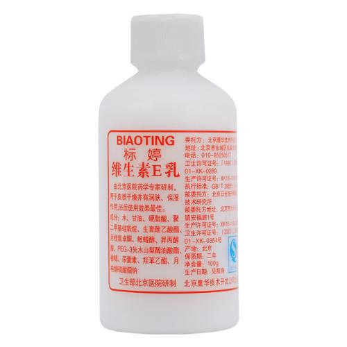 三甲医院认可的护肤品,三甲医院自产的护肤品