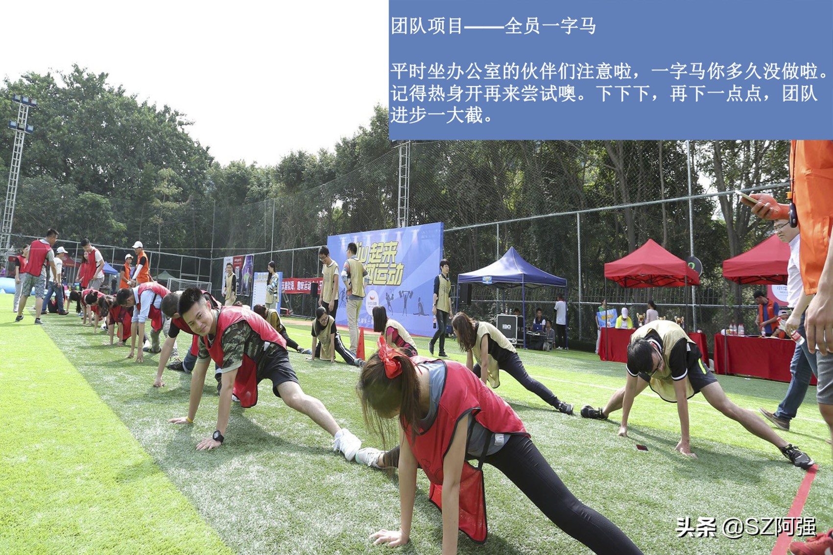 趣味运动会单人比赛项目大全,小学生趣味运动会项目大全