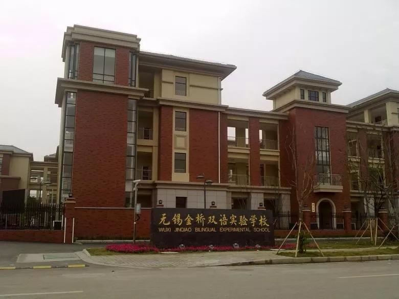 中考升学无锡,无锡各初中升学