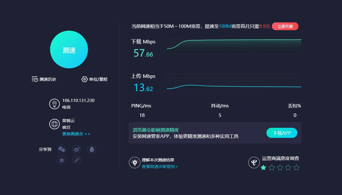 不需要宽带的路由器推荐,100兆宽带200元以下最好路由器