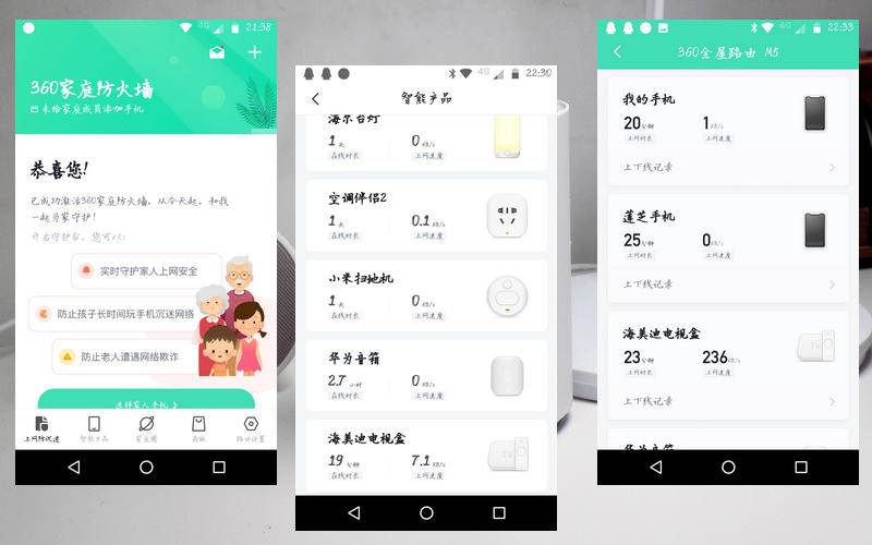 360wifi6全屋路由器安装教程,360子母路由器如何联网设置