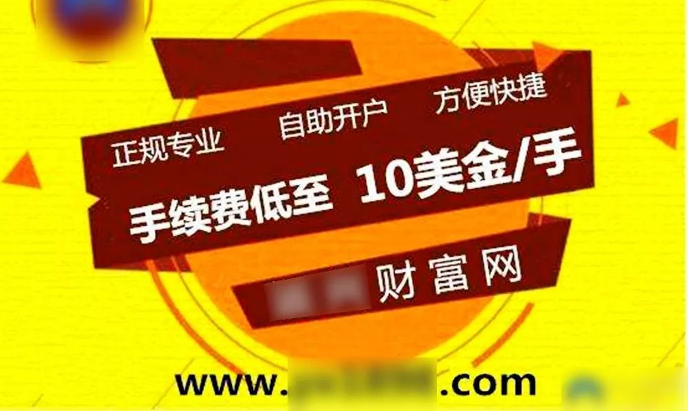 每个热闹的股票群，都有一捆待割的韭菜