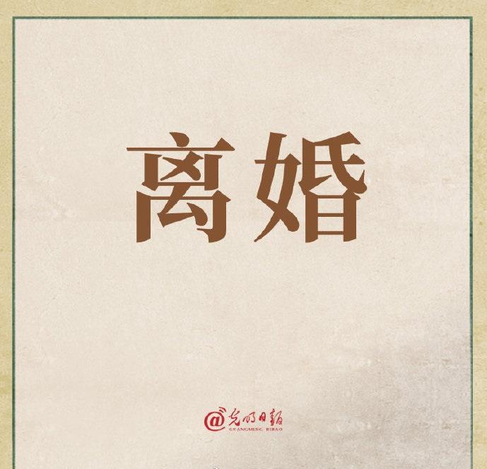 离婚冷静期过了30天如何挽回婚姻,离婚不需要三十天冷静期是真的吗