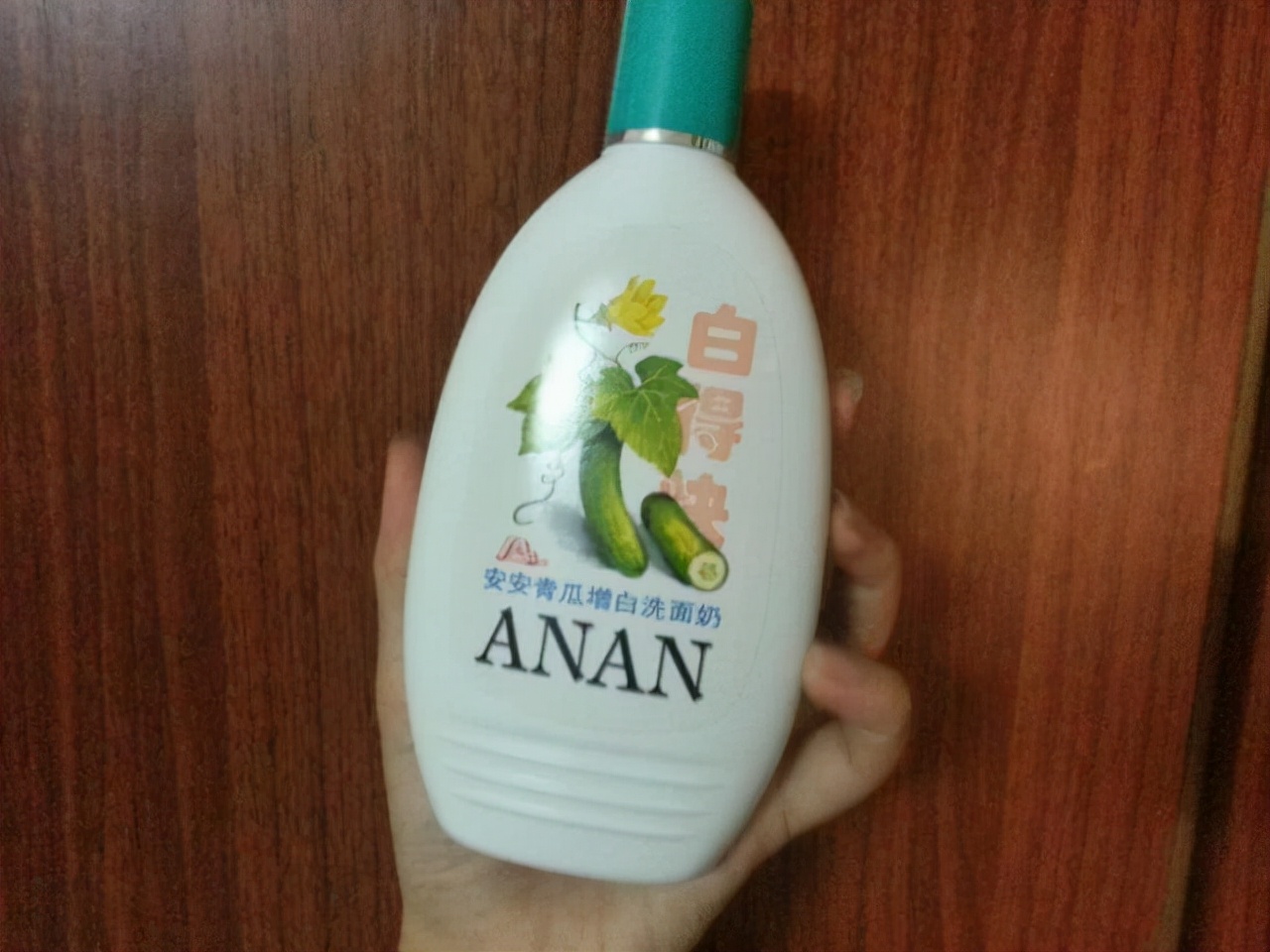 国货洗面奶洗得干净的几款,目前国货老牌子最好用的洗面奶