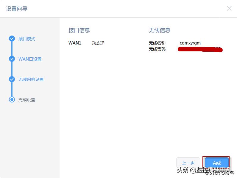 tplink路由器wr340g怎么设置wifi,tp-link路由器tl-wr842n3设置教程