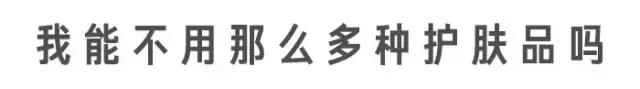 直男精致护肤的正确顺序,直男护肤必备