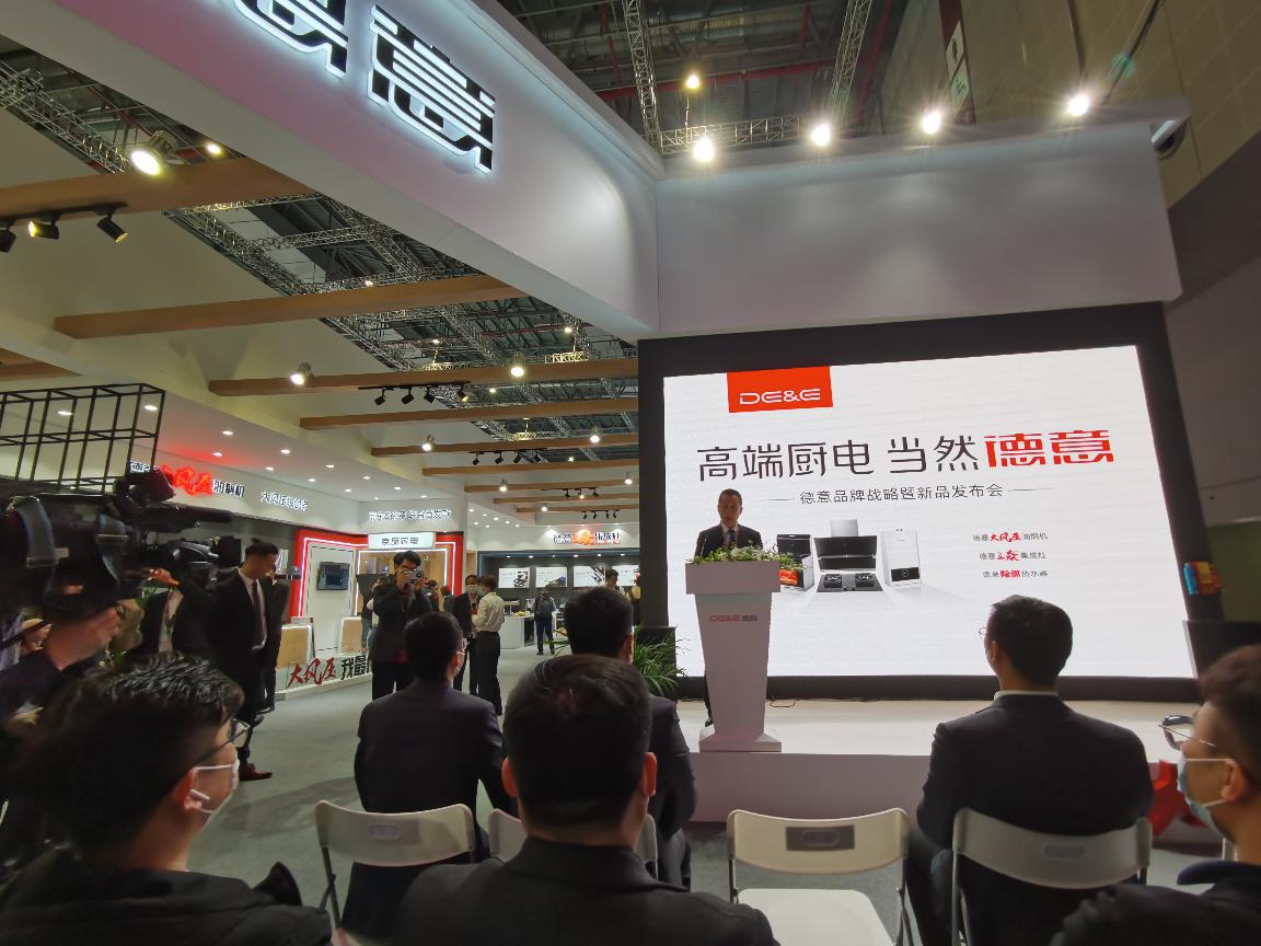 德意awe,德意2023