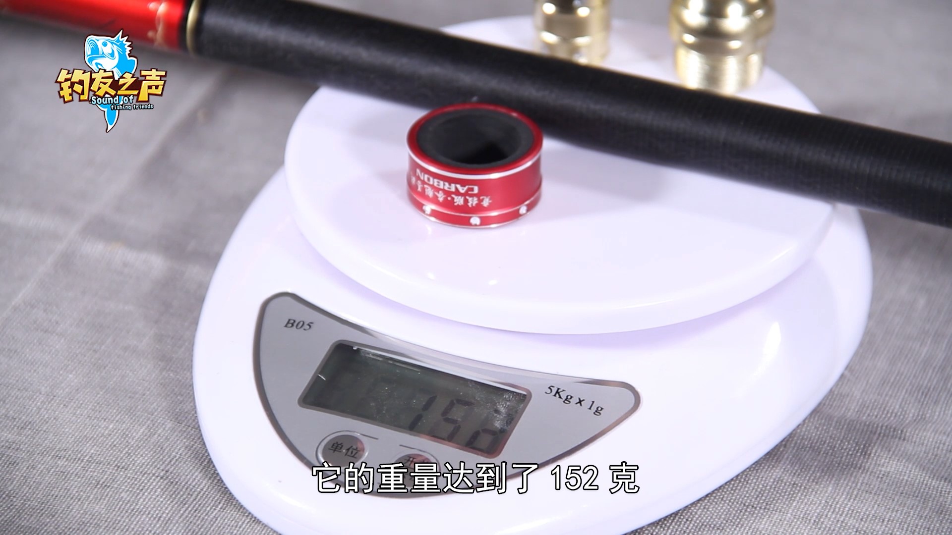 百元价位46T碳布100g净重，性价比还是噱头