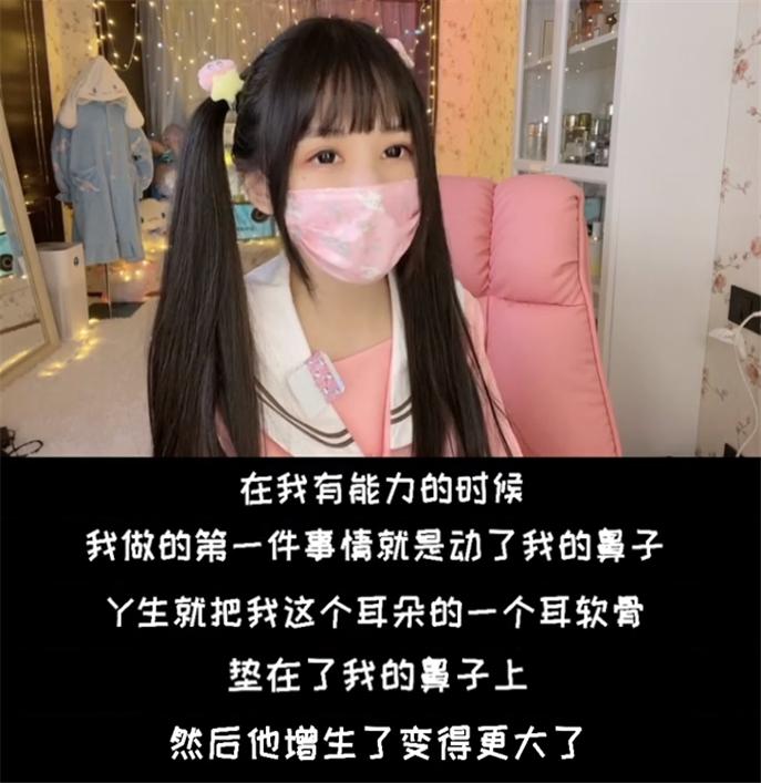 千万网红整容,女子整容失败变巫婆鼻