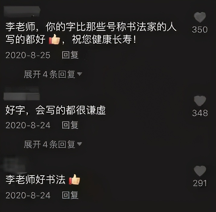 带货直播明星一场赚多少,直播带货几千万利润有多少