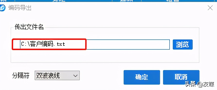 航天金税怎么备份,航天金税盘上报汇总清卡怎么操作