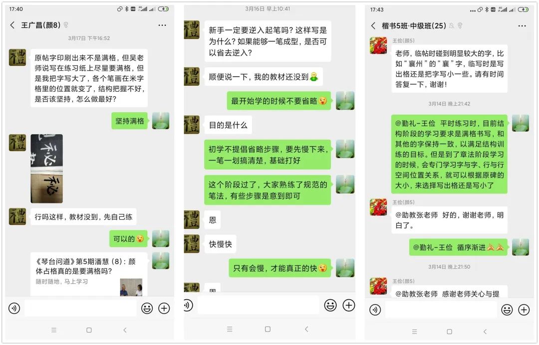 濡備綍绯荤粺瑙勮寖瀛︿範涔︽硶,鏌充綋涔︽硶鐐圭敾绗旀硶鐨勯珮鏁堝涔犳硶