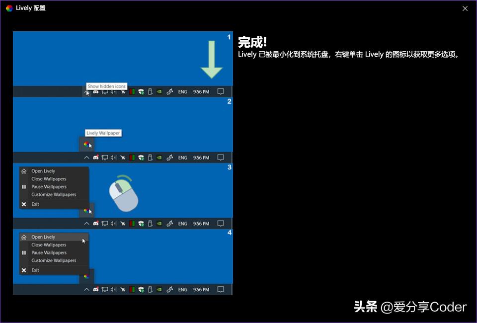 有趣的电脑桌面壁纸软件,动态桌面壁纸软件免费