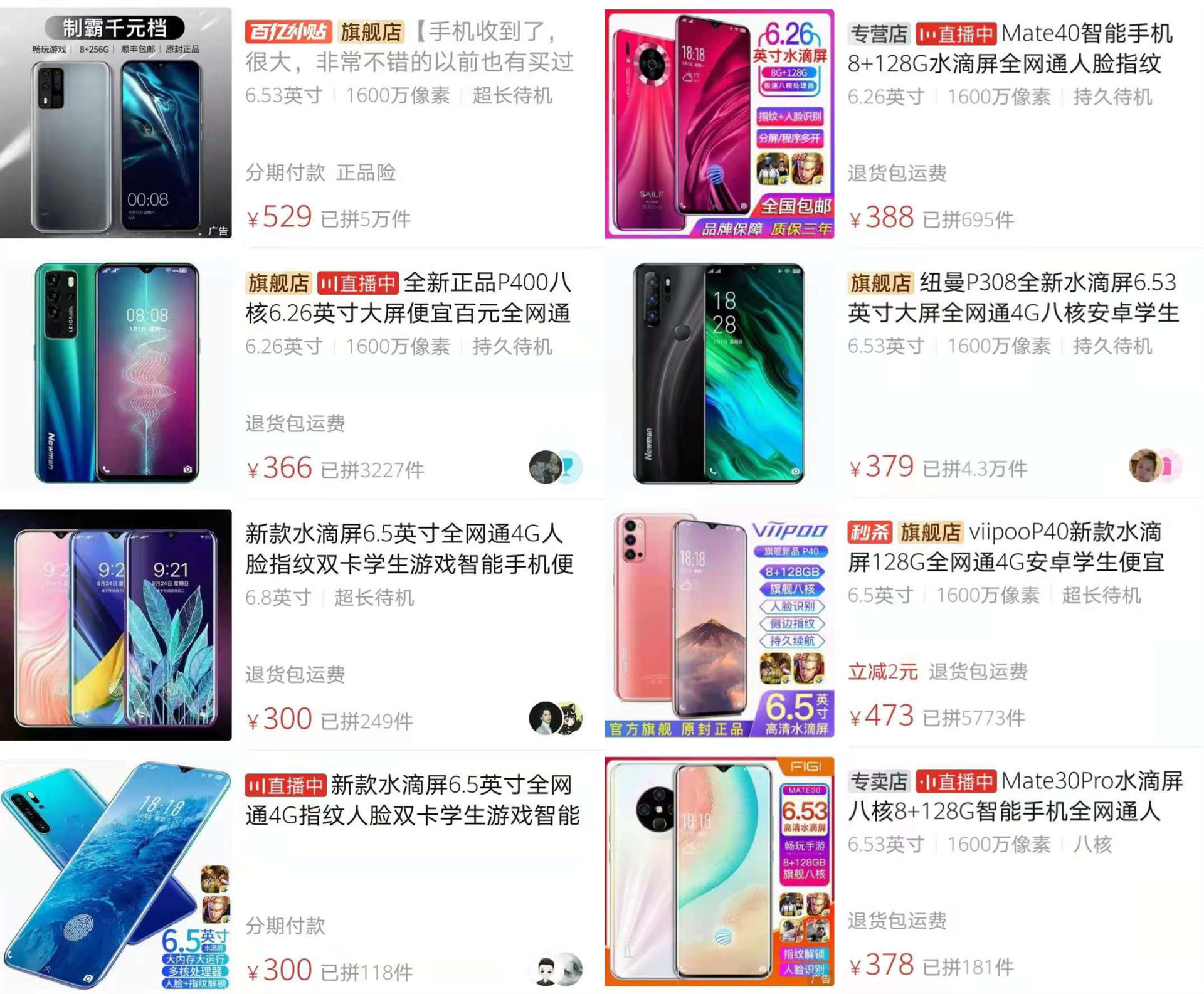 手机行业怎么了,目前手机行业现状