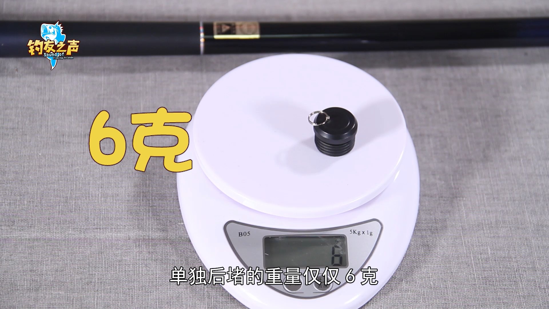 法莱枫影溪流竿怎么样,法莱归源溪流竿怎么样