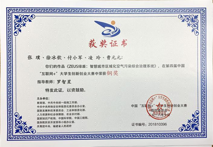 国家级一流专业|西安建筑科技大学建筑学