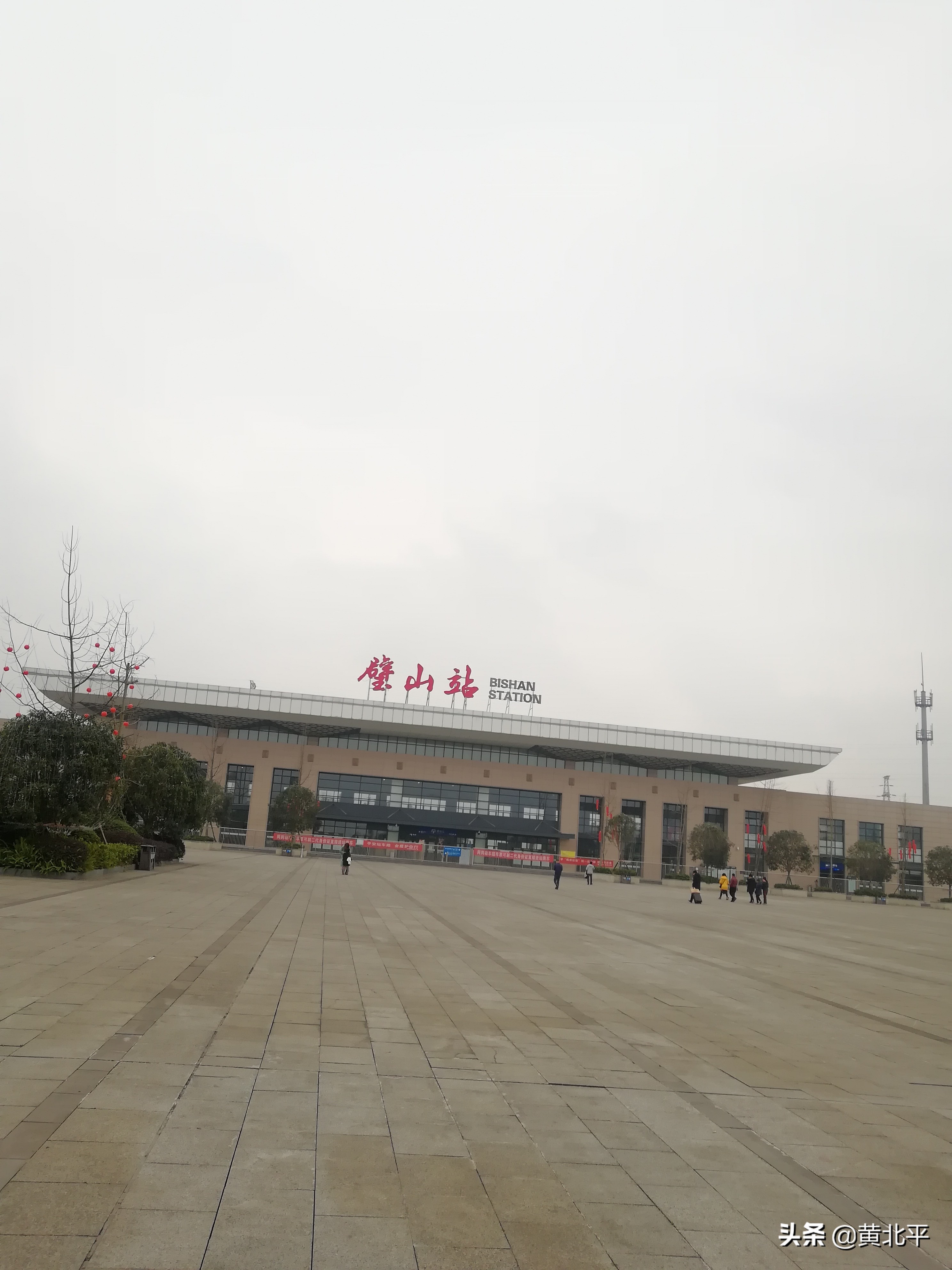 重庆市璧山区人民医院,重庆市璧山区天气