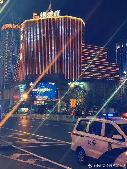 疫情下的唐山夜晚,唐山疫情最严重的地区