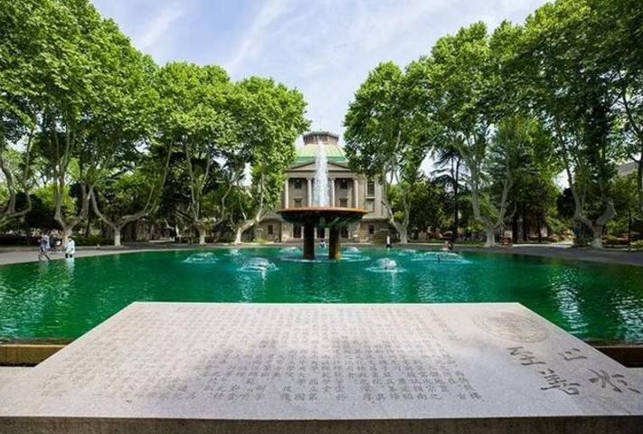 园林景观设计大学东南大学,乌普萨拉大学东南大学