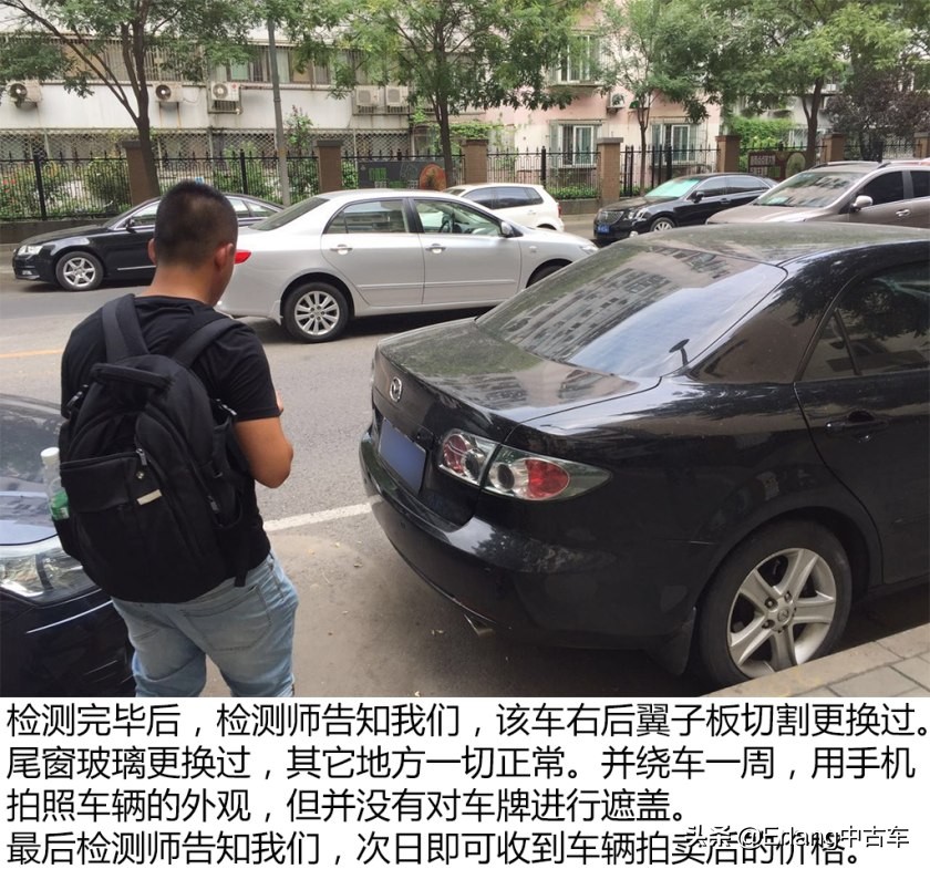 人人车二手车直卖网卖车靠谱吗,二手车直卖网卖车