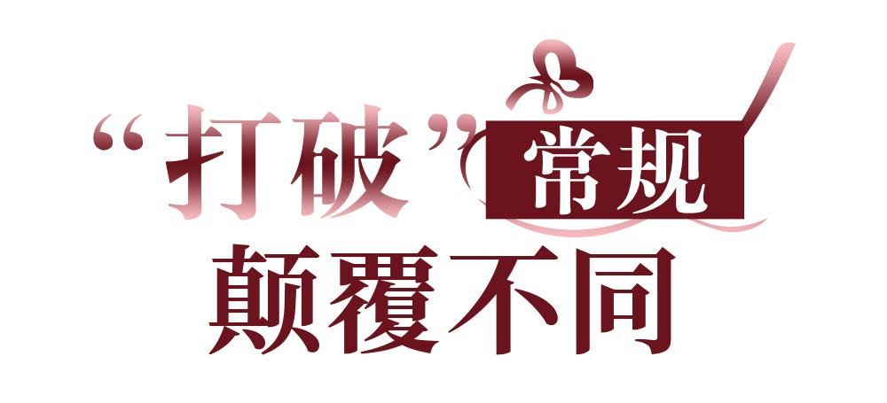 520甜宠|比利时新式口感浪漫降临,PierreMarcolini邀您探寻