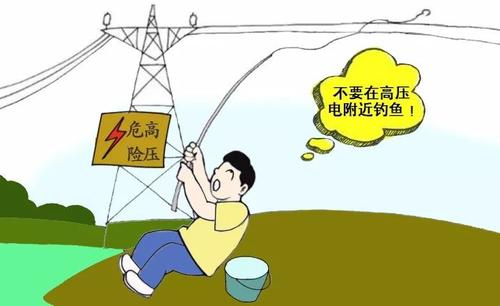 野外钓鱼安全知识大全,野外钓鱼安全防范应对措施