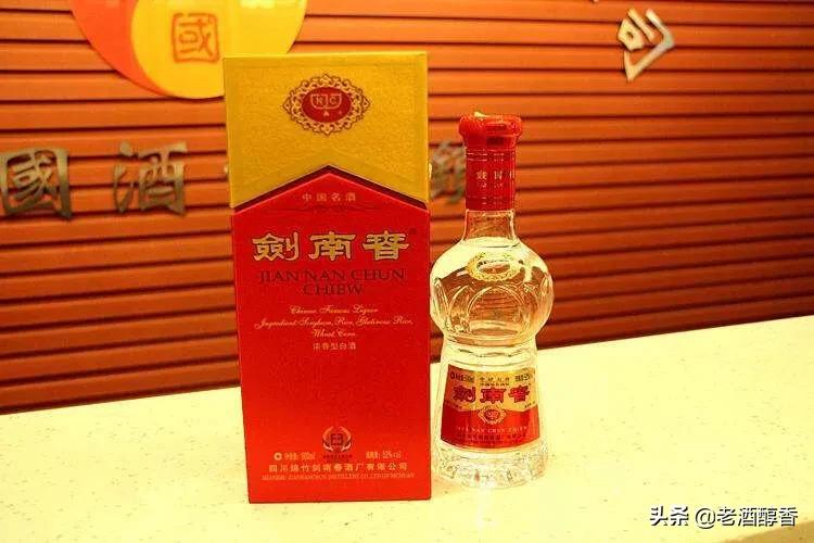 中国的名酒茅台五粮液汾酒竹叶青,梦之蓝茅台五粮液