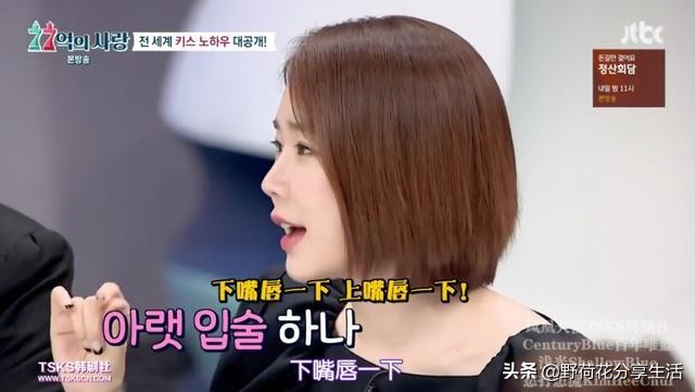 韩国18禁，聊的全是成年人的秘密