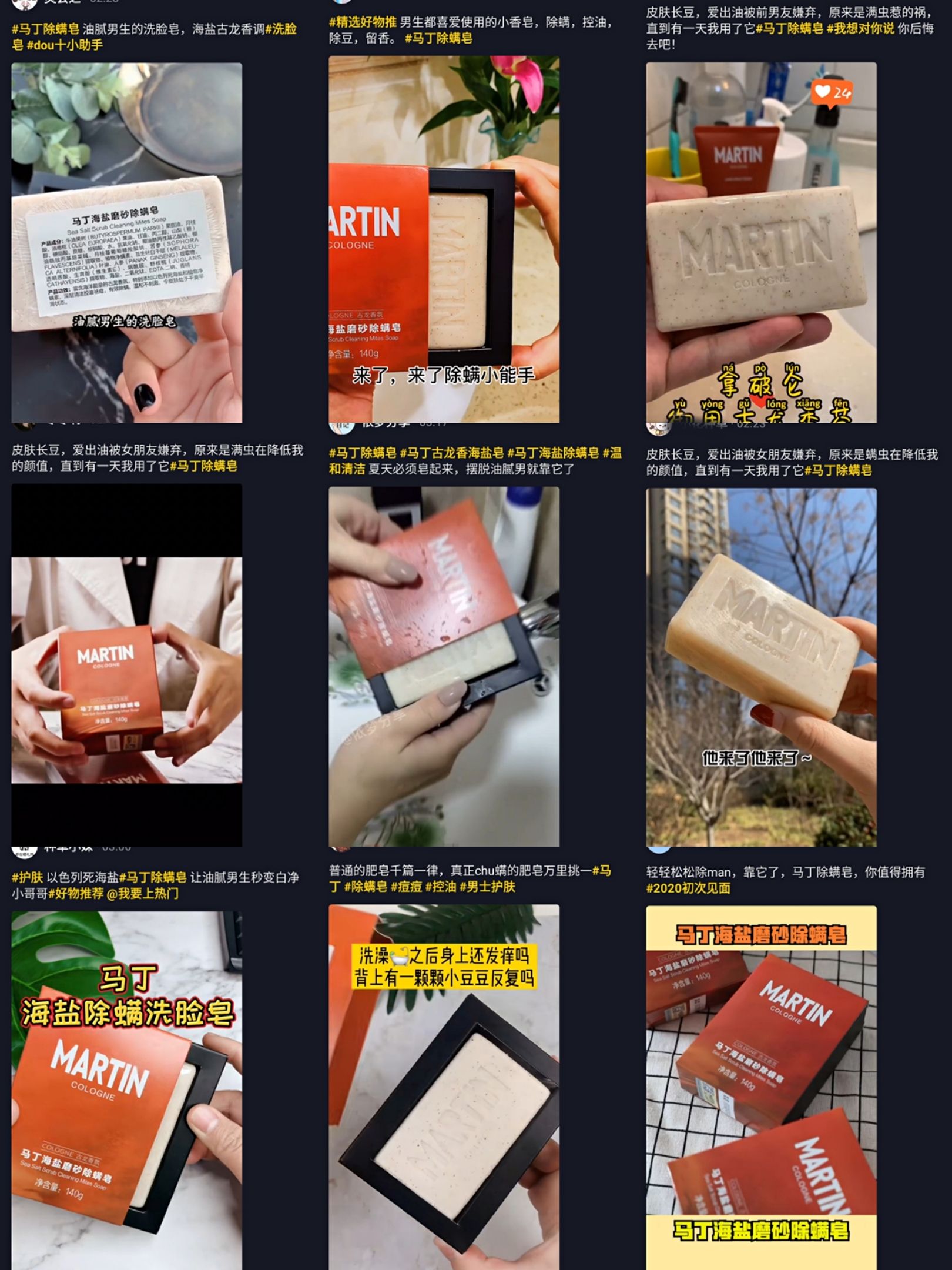 白天身上螨虫多是什么症状,身上螨虫多影响护肤吗