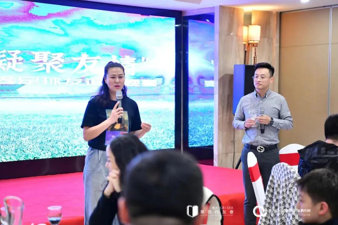 首届“鹏飞成都，凝聚友情”深蓉校友足球友谊赛成功举行