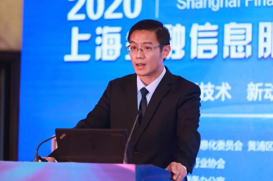 上海举办智慧金融峰会,2020上海金融峰会