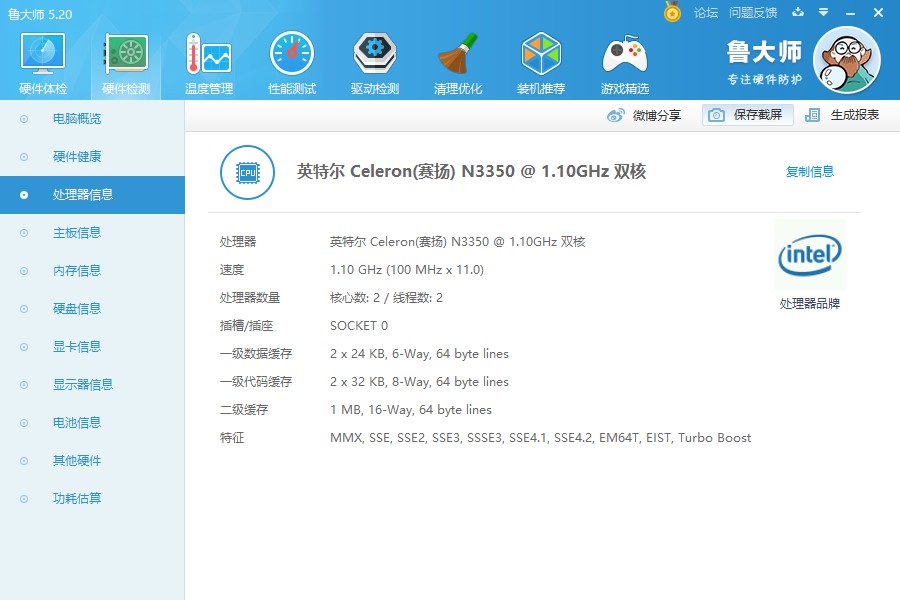 网课不翻车！把手里的iPad砸了吧，千元级3K分辨率笔记本不香？