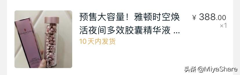 看透销售套路,看透营销