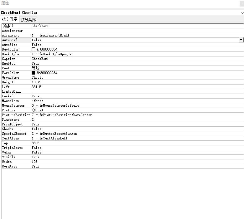 officeword如何插入可以打的方框,officeexcel怎么插入ppt