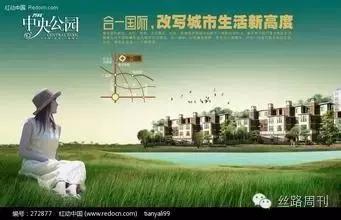 万科广告大全,万科高端的地产广告语