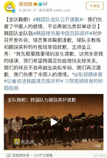 中国男足知耻而后勇,中国男足惋惜的比赛